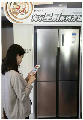 海爾冰箱“軟硬結合” 15款智能產品，打造智慧生活新體驗