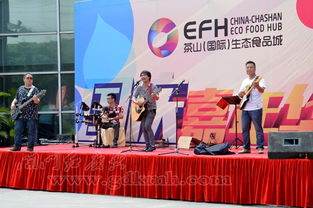 魅力東莞，專業禮儀慶典服務之選